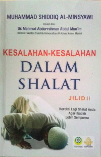 Image of Kesalahan-kesalahan dalam shalat jilid II