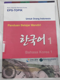 Image of Panduan belajar mandiri : bahasa korea 1