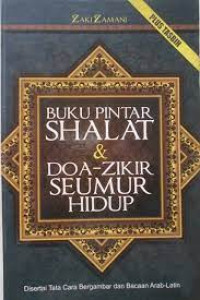 Image of Buku pintar shalat dan doa-zikir seumur hidup