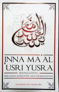 Image of Inna ma'al 'usri yusra : Sesungguhnya, bersama kesulitan ada kemudahan