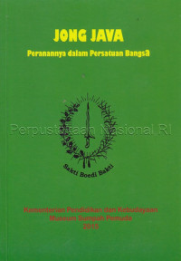 Image of Jong java: peranannya dalam persatuan bangsa