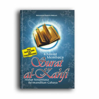 Image of Khasiat membaca surat al-kahfi