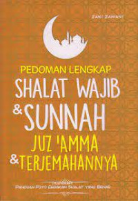 Image of Pedoman lengkap shalat wajib & sunnah plus juz'amma & terjemahannya