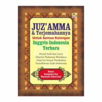 Image of Juz 'amma dan terjemahan : bahasa inggris - indonesia terbaru