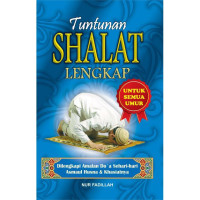 Image of Tuntunan shalat lengkap